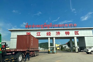 柬埔寨浙江經濟特區